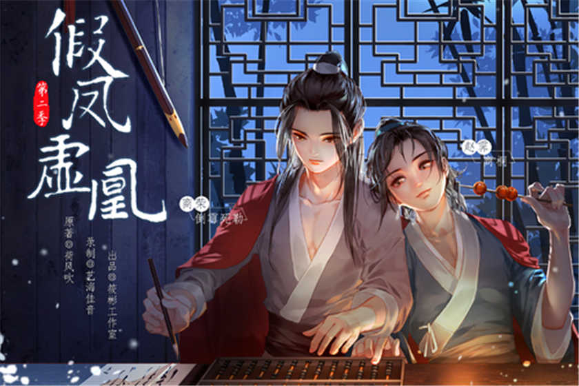 师弟还不杀我灭口